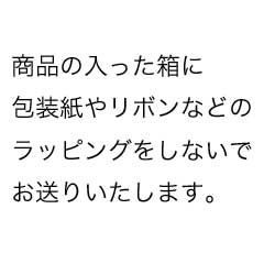 なし