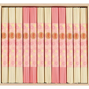 名入れうどん / 名入れそうめん